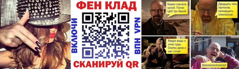 АМФ VHQ  Елабуга 