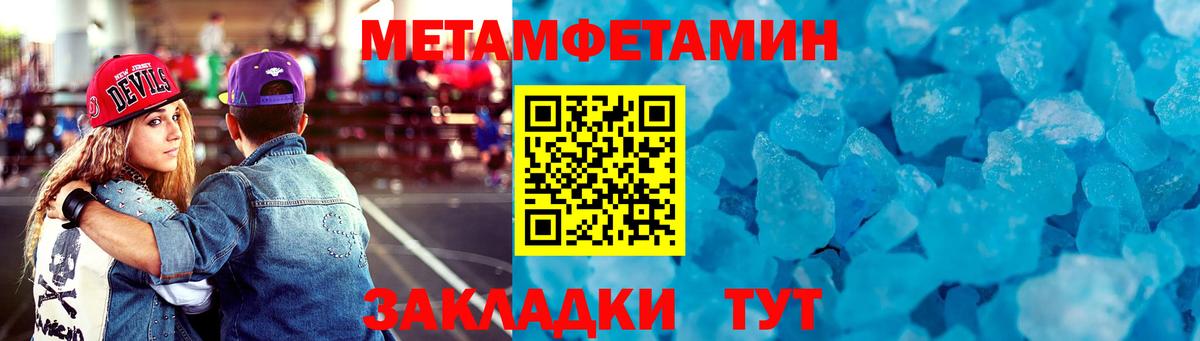 Амфетамин Premium Елабуга