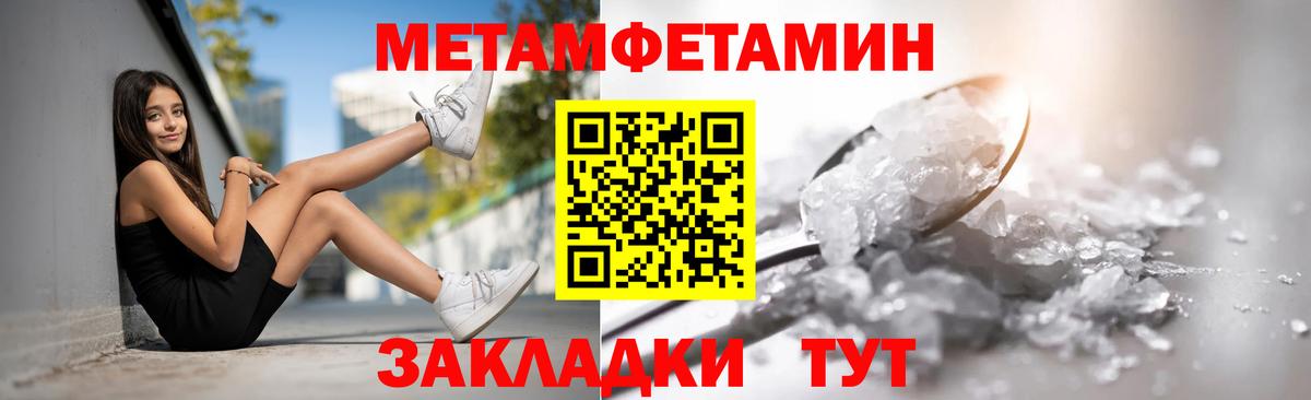 Amphetamine Premium  Елабуга 