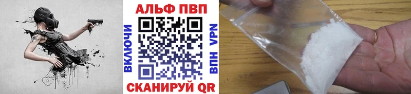 Alpha PVP СК  omg   Елабуга  купить  