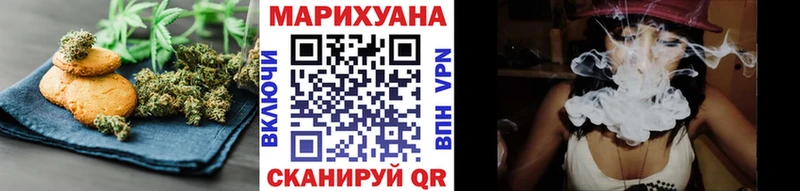 Еда ТГК конопля Елабуга