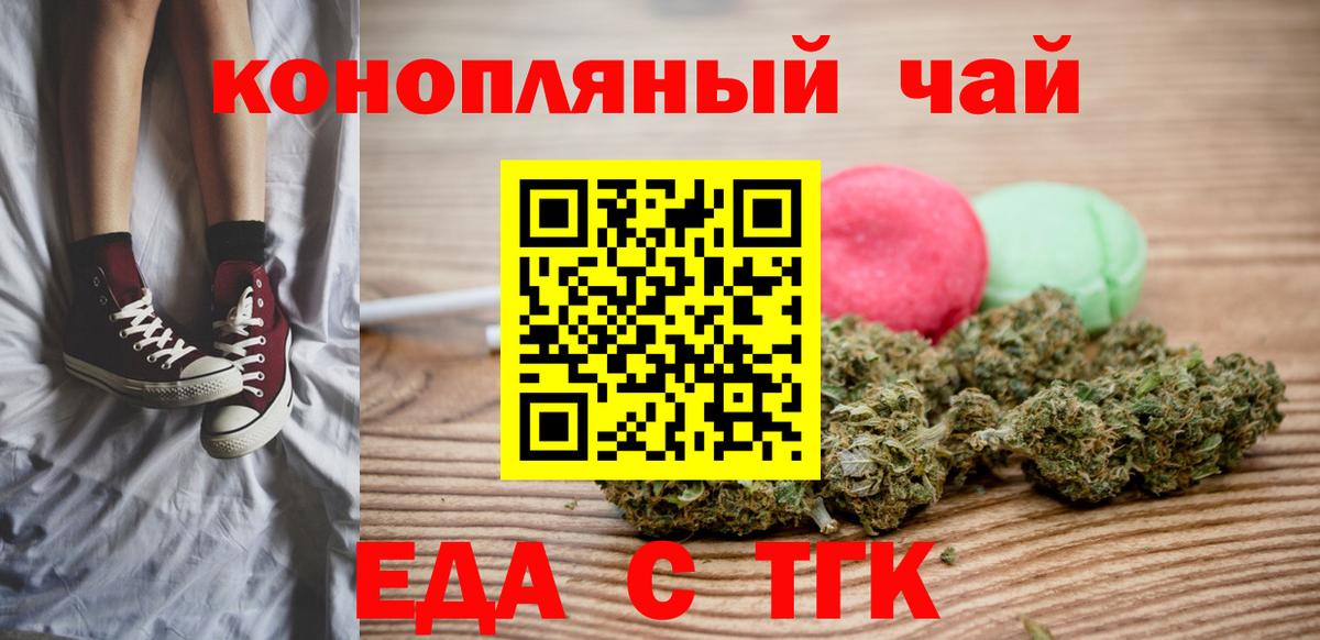 Canna-Cookies конопля  Елабуга 