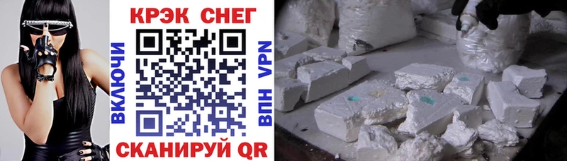 Кокаин VHQ  Елабуга 