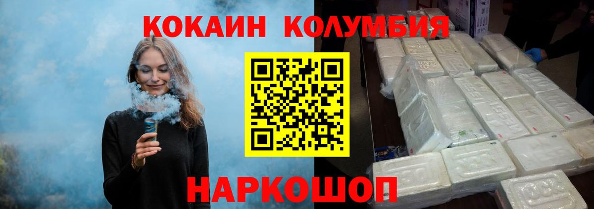 Кокаин Перу Елабуга