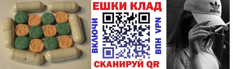 Ecstasy DUBAI как найти ОМГ ОМГ вход Елабуга