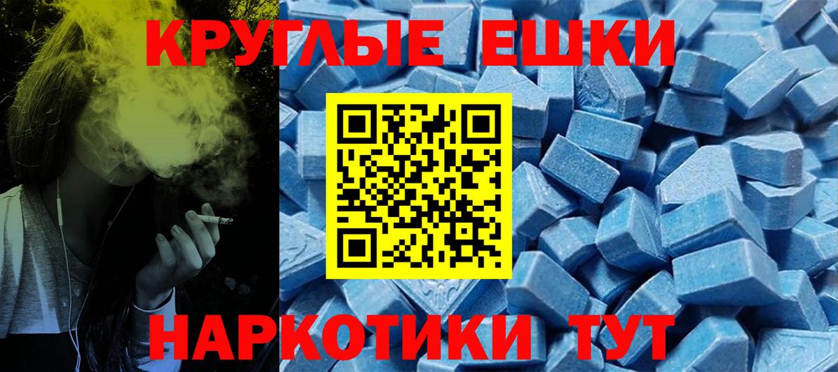 ЭКСТАЗИ Punisher Елабуга