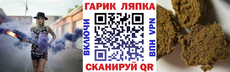 ГАШИШ Cannabis Елабуга