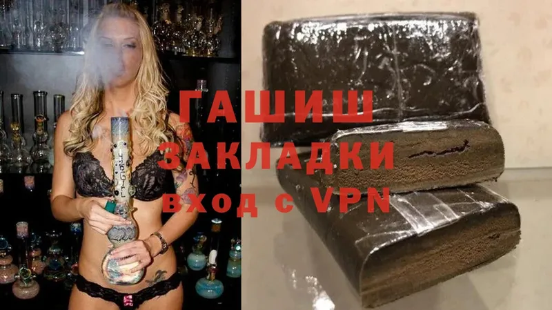 площадка Telegram  Елабуга  ГАШИШ hashish 