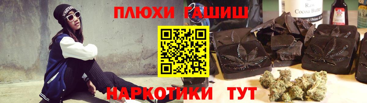 ГАШ VHQ  ГАШ ice o lator  Елабуга  Вход с VPN 
