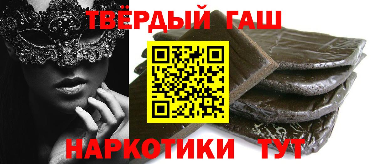Гашиш Cannabis Елабуга