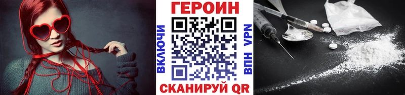 ГЕРОИН хмурый  Елабуга 