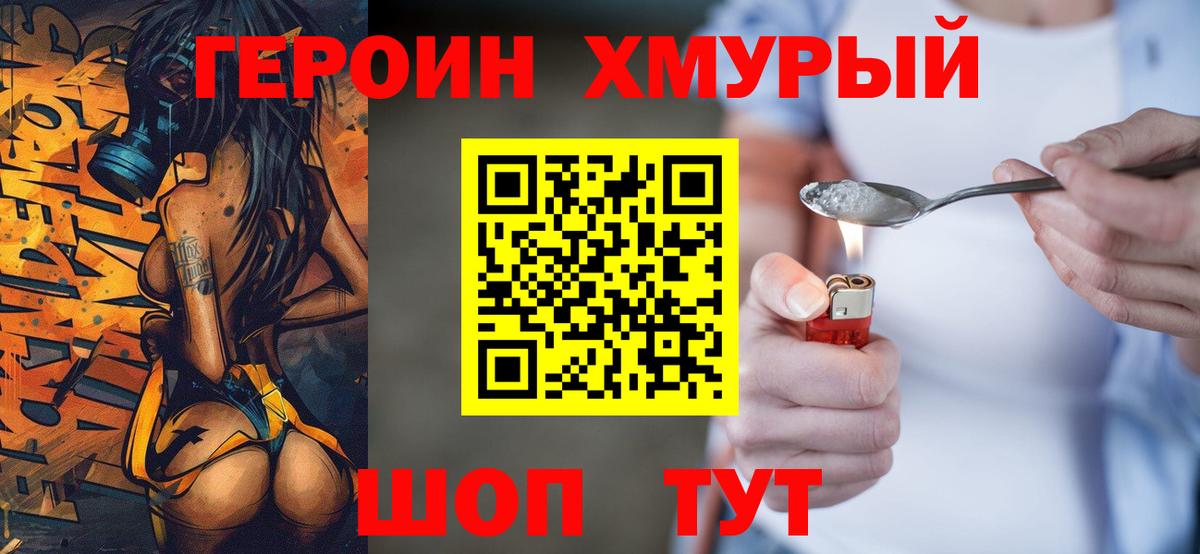 Амфетамин Елабуга
