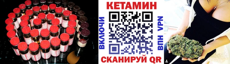Кетамин VHQ  наркота  Елабуга 