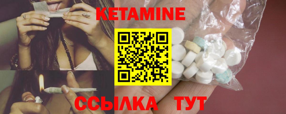 МЕФ   Елабуга  Вход с VPN  Конопля 