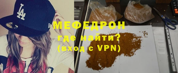прущая мука Михайловка