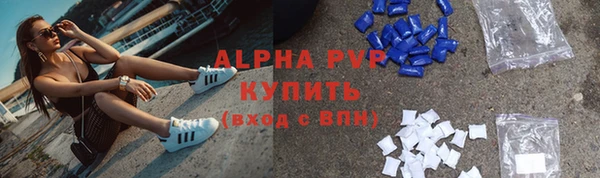 ALPHA PVP Бугульма