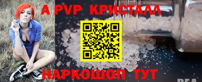 ешки Апрелевка