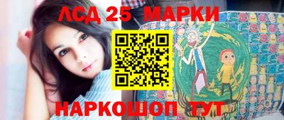 гашик Будённовск