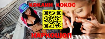 кристаллы Бугуруслан