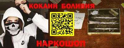 гашик Будённовск