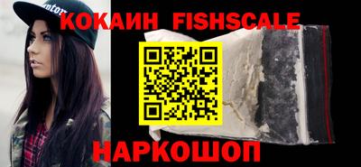 ГАЛЛЮЦИНОГЕННЫЕ ГРИБЫ Апшеронск