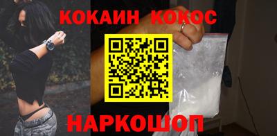 ГАЛЛЮЦИНОГЕННЫЕ ГРИБЫ Апшеронск