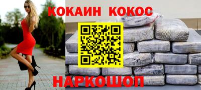 ешки Апрелевка