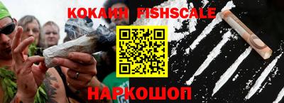 ГАЛЛЮЦИНОГЕННЫЕ ГРИБЫ Апшеронск