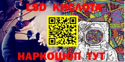 ГАЛЛЮЦИНОГЕННЫЕ ГРИБЫ Апшеронск