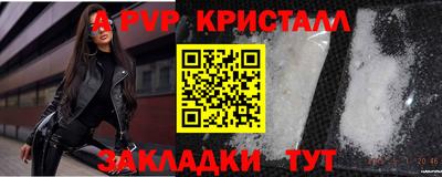 ГАЛЛЮЦИНОГЕННЫЕ ГРИБЫ Апшеронск