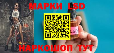 ГАЛЛЮЦИНОГЕННЫЕ ГРИБЫ Апшеронск