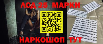 ГАЛЛЮЦИНОГЕННЫЕ ГРИБЫ Апшеронск