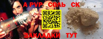 ГАЛЛЮЦИНОГЕННЫЕ ГРИБЫ Апшеронск