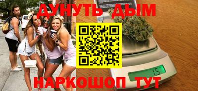 ГАЛЛЮЦИНОГЕННЫЕ ГРИБЫ Апшеронск