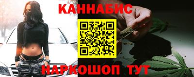 каннабис Аргун