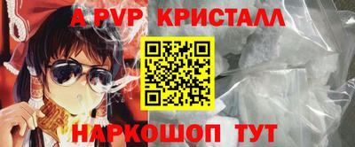ешки Апрелевка
