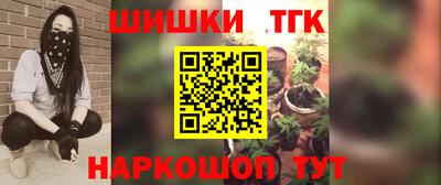 кристаллы Бугуруслан