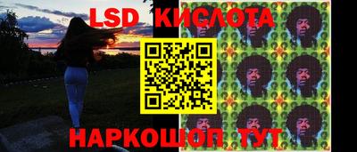 ГАЛЛЮЦИНОГЕННЫЕ ГРИБЫ Апшеронск