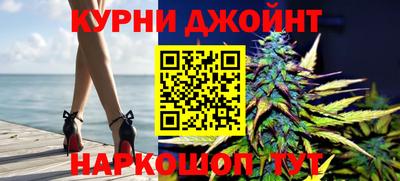 ГАЛЛЮЦИНОГЕННЫЕ ГРИБЫ Апшеронск