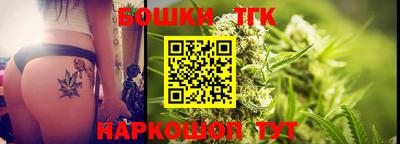 бутик Бузулук