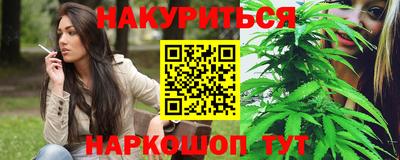 ГАЛЛЮЦИНОГЕННЫЕ ГРИБЫ Апшеронск