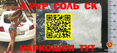 бутик Бузулук