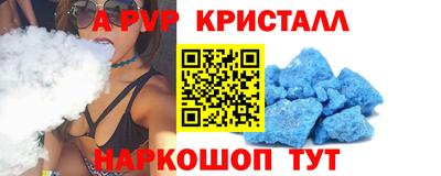 ешки Апрелевка