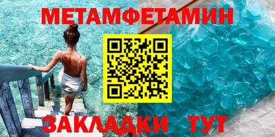 ГАЛЛЮЦИНОГЕННЫЕ ГРИБЫ Апшеронск
