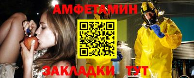 кристаллы Бугуруслан