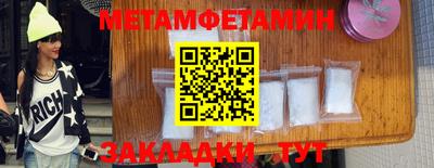 MDMA Premium VHQ Абакан