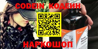 гашик Будённовск