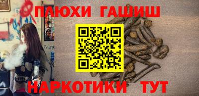 бутик Бузулук