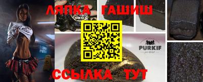 кристаллы Бугуруслан