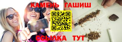 ГАЛЛЮЦИНОГЕННЫЕ ГРИБЫ Апшеронск